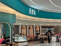 -天河领展广场