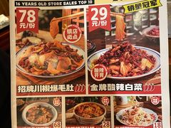 -福苗小骆驼烧烤(大唐不夜城店)