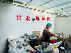 -官亭路小吃一条巷