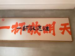 -和晟shèng铁锅炖·东北菜(南山店)