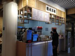 -隆延茶铺(学清路驹然店)