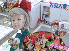 -三叶眼镜城·好视力眼镜店