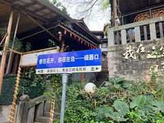 -老地方猫儿面(磁器口店)