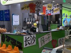-零柒三幺·山野湖南菜(景枫中心店)