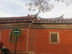 -晋江五店市传统文化旅游区