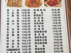 -洲心明记烧肉大粥(总店)