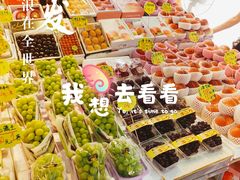 -油麻地果栏