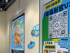 -TACO STAR 塔可星(下沙宝龙店)