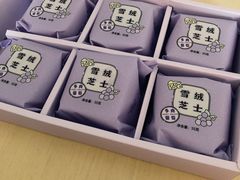 -好利来(曲江龙湖店)