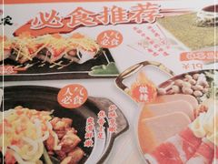 -仓桥家·焗寿司·锅物(光谷步行街店)