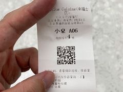 -苏帮袁Sue Cuisine(来福士店)