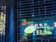 -酷秀KTV(五道口店)