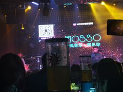 -MOSSO音乐酒吧·Live House(南京西路店)