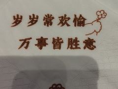 -鑫复盛皇嘉海鲜酒店