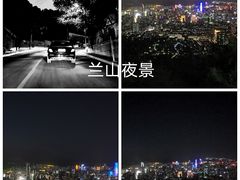-兰山公园