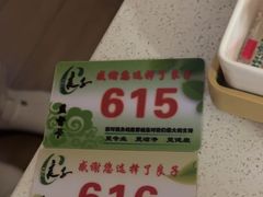 -良子足疗按摩