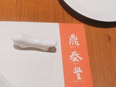 -鼎泰丰(德基广场店)