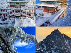 -老君山风景名胜区