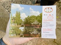 -汇龙潭