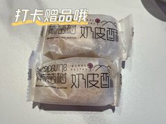 -阿娜尔·新疆菜(宜家荟聚中心店)