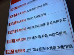 -武圣羊汤·西北面(朝阳门店)