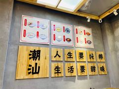 -一心甜汤(丹凤街店)
