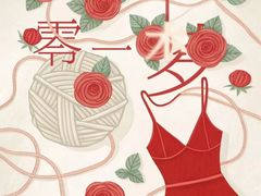 -郎园vintage·虞社演艺空间