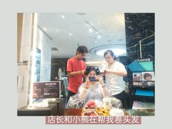 -罗亚帝造型
