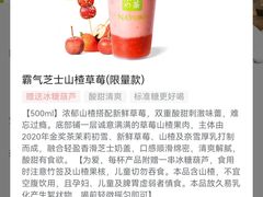 -奈雪的茶(苏宁广场店)
