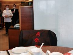 -鼎泰丰(环贸店)