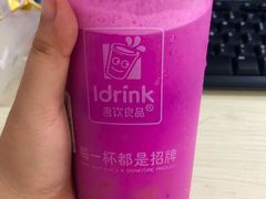 -吾饮良品水果茶(马湖商业街店)