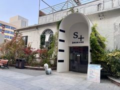 -北化机爱工场文化科技融合产业园