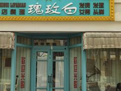 -上海影视乐园