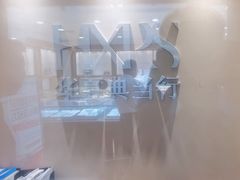 -品真阁华夏典当行(四通桥店)