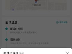 -凯特语言中心·STBJ日语等级考点(慈云寺总校)