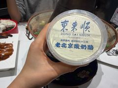 -东来顺•非遗火锅(外滩店)
