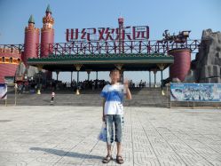 -郑州市世纪公园