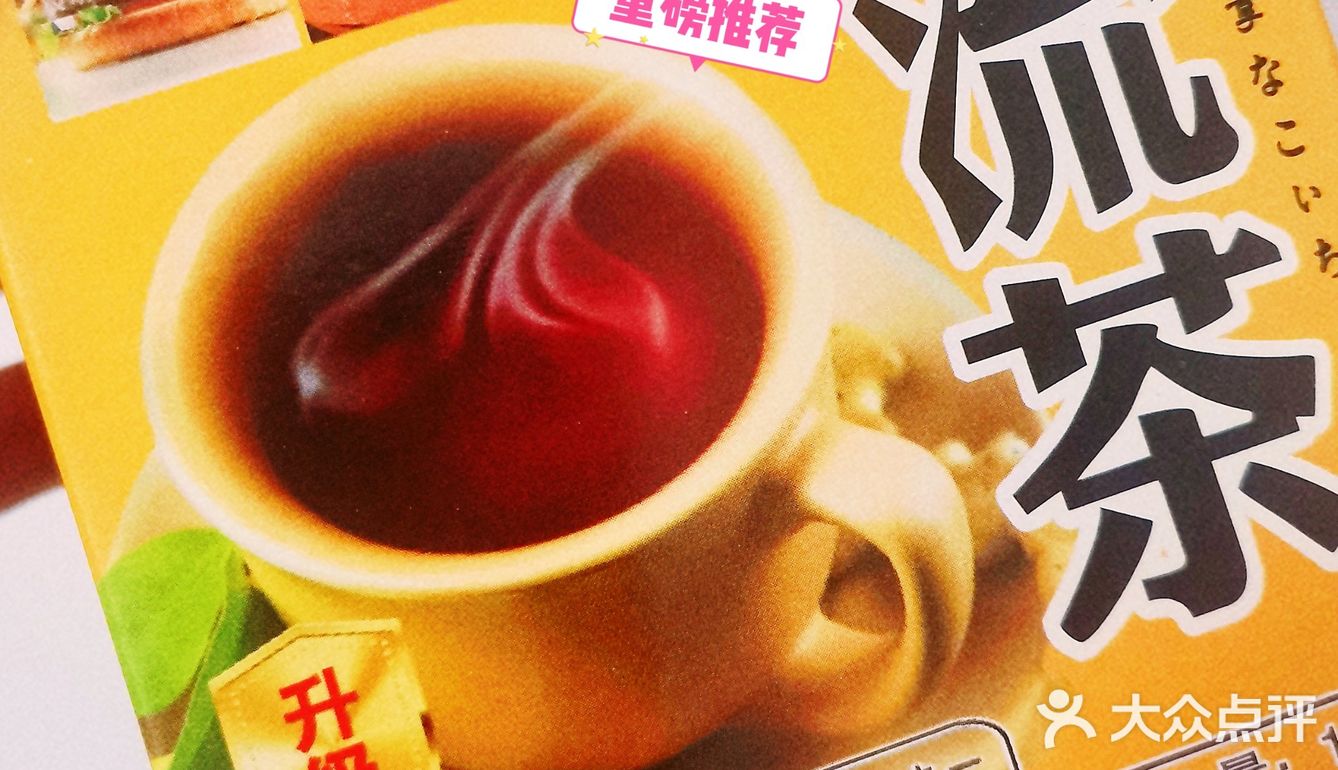 【闺蜜她推荐】花草茶清香  控制我的卡路里  减脂认真健康