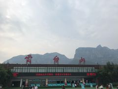 -云台山风景名胜区