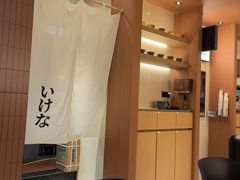 -池奈·咖喱蛋包饭(熙地港店)