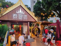 -泰堤坊(淡水体育馆店)