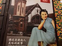 -城南往事·鲁菜济南菜(软件园美莲广场店)