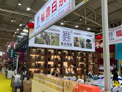 -中国农业博物馆