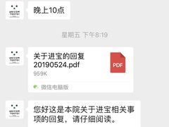 -爱妮康宠物医院·干细胞免疫细胞·肿瘤·心脏(张江店)