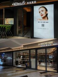 -苑苑vbeauty科技美容SPA