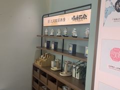 -长风拨筋养身(天街店)