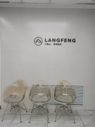 -朗峰专业美发沙龙