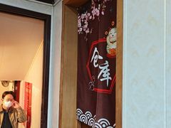 -晓平饭店(嘉善路店)