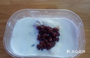 Red Bean Taro Milk Mochi