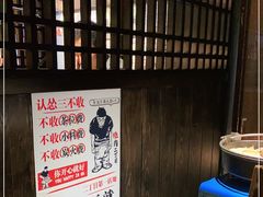-二丁目食堂(铁西星摩尔店)